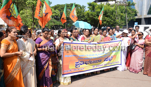 BJP Mahila Morcha protest 2